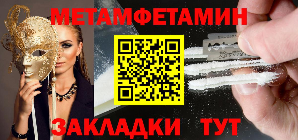 АМФ 98% Кострома
