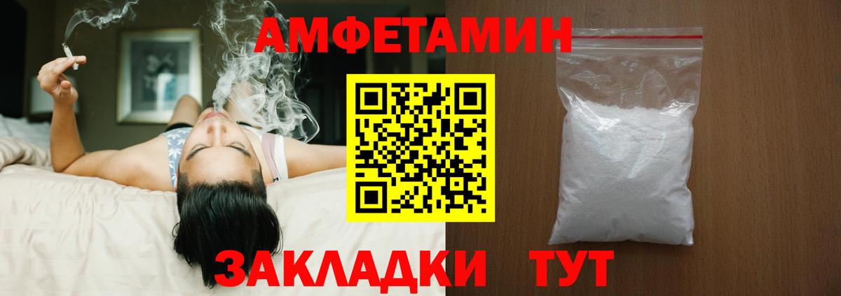 АМФЕТАМИН  Вход с VPN  АМФЕТАМИН  АМФ VHQ  Кострома 