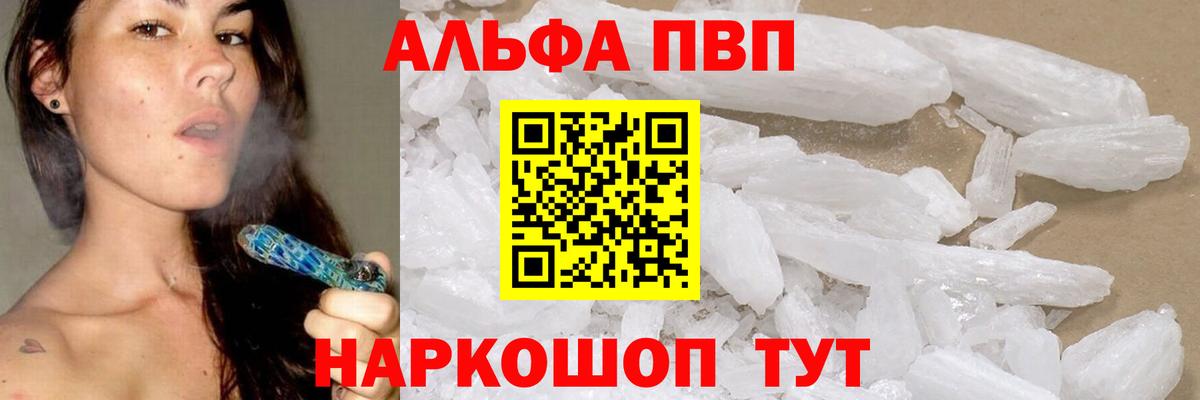 Alpha PVP СК  Вход с VPN  Alfa_PVP СК КРИС  Кострома 