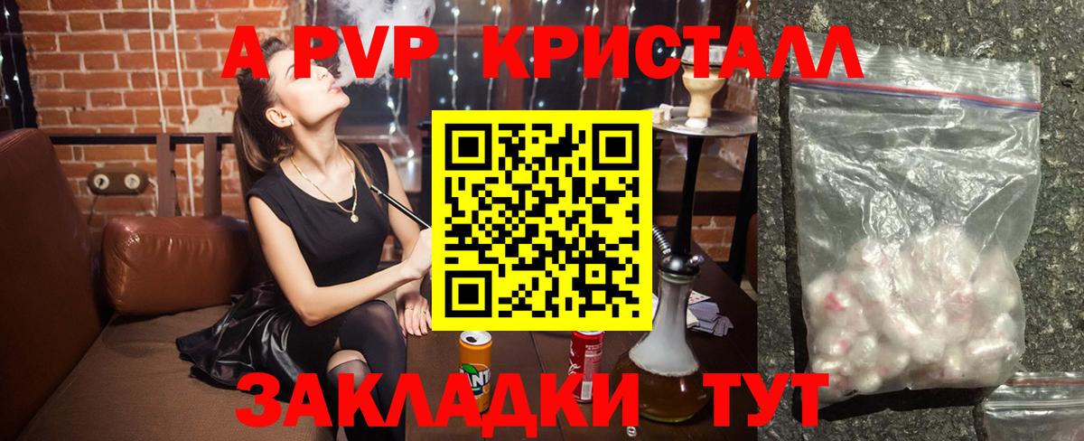 Амфетамин кристаллы  Alpha PVP СОЛЬ кристаллы  Бошки Шишки  КОКАИН  Вход с VPN  Кострома  Меф   ГАШ  НБОМе 