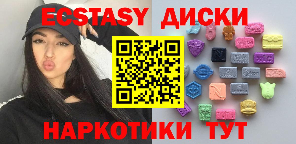 Ecstasy Philipp Plein  ЭКСТАЗИ Philipp Plein  Вход с VPN  Кострома 