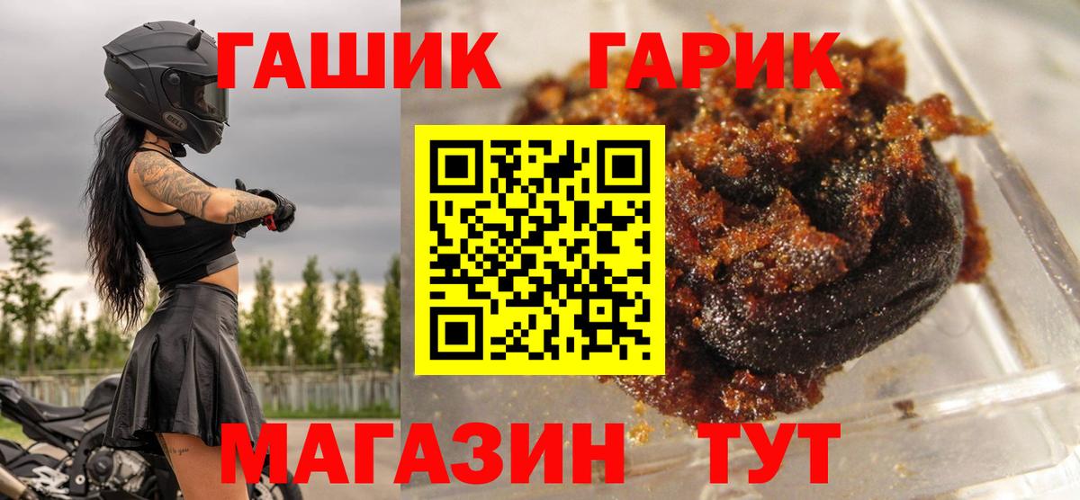 Гашиш убойный  Вход с VPN  Кострома  Гашиш VHQ 