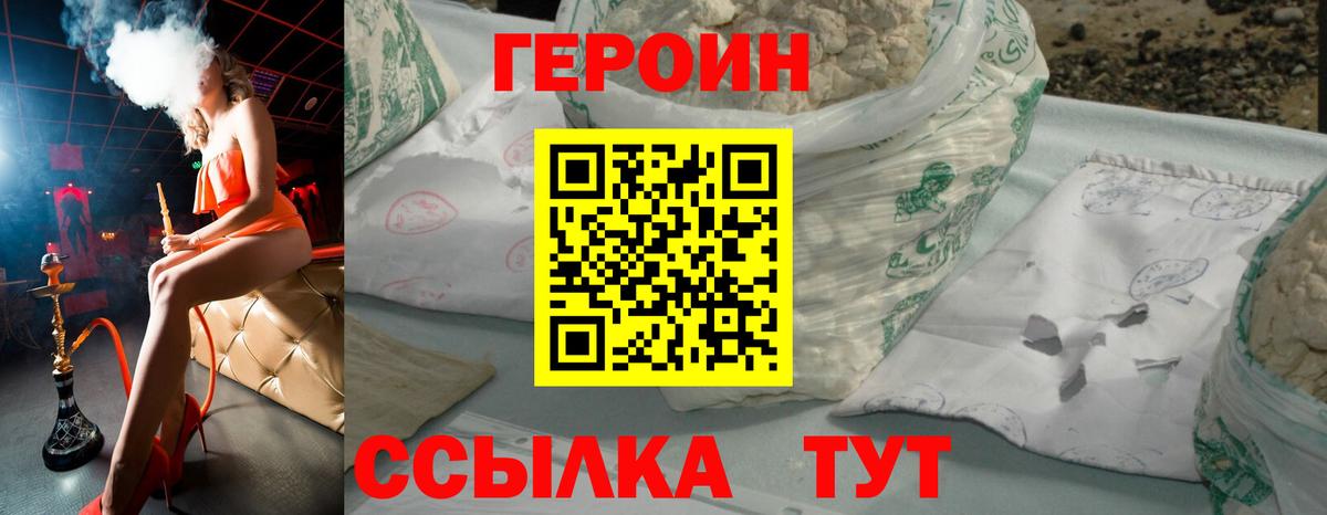 Героин герыч Кострома