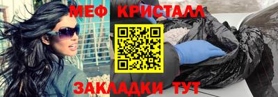 мяу мяу мука Комсомольск-на-Амуре