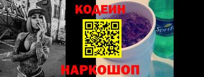 мяу мяу мука Комсомольск-на-Амуре
