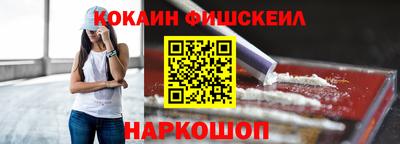 мяу мяу мука Комсомольск-на-Амуре