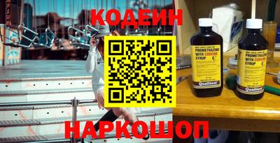 мяу мяу мука Комсомольск-на-Амуре