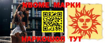дурь Коммунар