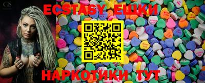 мяу мяу мука Комсомольск-на-Амуре