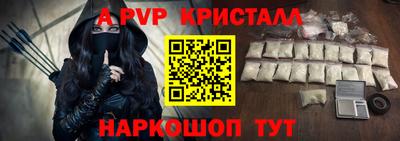 мяу мяу мука Комсомольск-на-Амуре