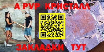 мяу мяу мука Комсомольск-на-Амуре