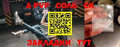 mdma Конаково