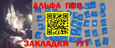 мяу мяу мука Комсомольск-на-Амуре