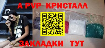 дурь Коммунар