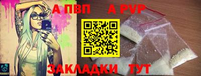 дурь Коммунар