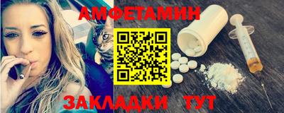 мяу мяу мука Комсомольск-на-Амуре