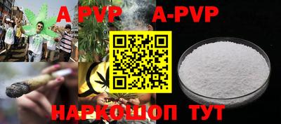 дурь Коммунар