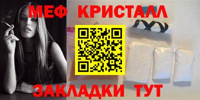 mdma Конаково