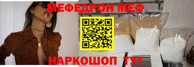 mdma Конаково