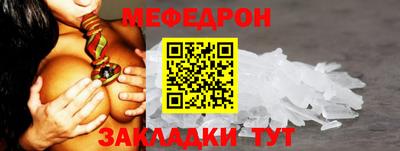 mdma Конаково
