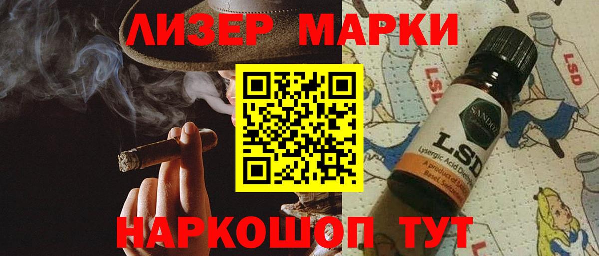 Лсд 25 экстази  Лсд 25 экстази ecstasy  LSD-25 экстази кислота  Вход с VPN  Кострома 