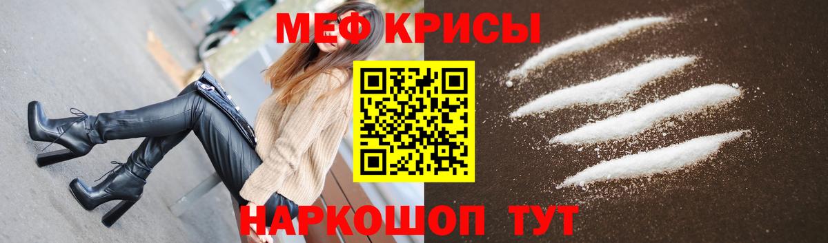 Мефедрон  МЕФ мука  Вход с VPN  МЕФ  Кострома  Меф мука 
