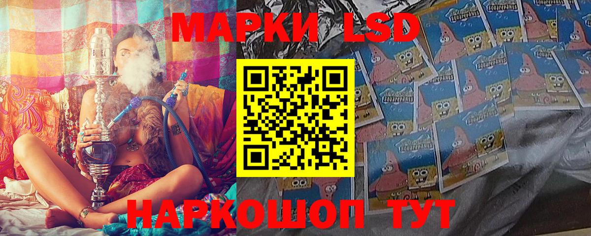 Марки 25I-NBOMe 1500мкг  Вход с VPN  Марки 25I-NBOMe  Марки 25I-NBOMe 1500мкг  Кострома 