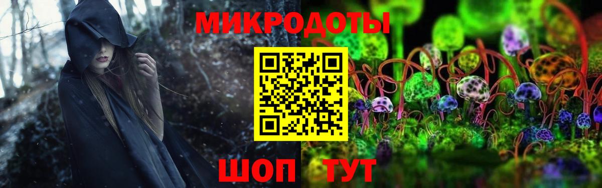 Галлюциногенные грибы мухоморы  Вход с VPN  Кострома 