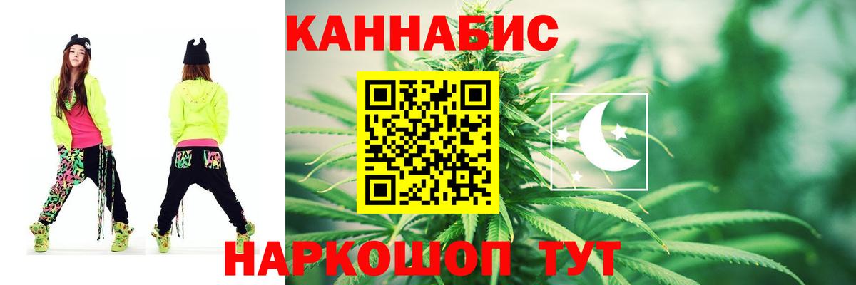 Канабис конопля Кострома