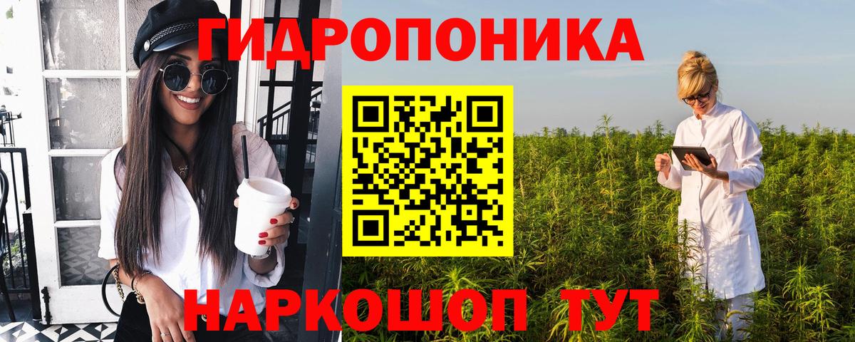 Бошки марихуана THC 21%  Марихуана White Widow  Бошки Шишки семена  Кострома  Бошки марихуана гибрид  Вход с VPN 